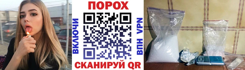 АМФЕТАМИН 97% Уварово