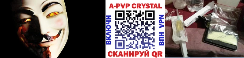 Alpha-PVP VHQ  наркошоп  Уварово 