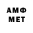АМФЕТАМИН VHQ Darron Arroyo
