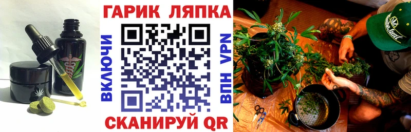 Еда ТГК марихуана  Уварово 