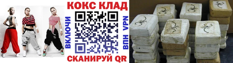 Кокаин Колумбийский Уварово