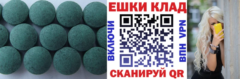Ecstasy VHQ  Уварово 