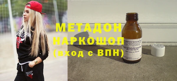 твердый Абинск