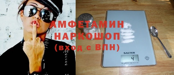 MDMA Абаза