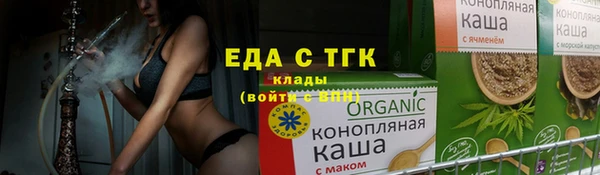 ПСИЛОЦИБИНОВЫЕ ГРИБЫ Алзамай
