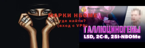 ПСИЛОЦИБИНОВЫЕ ГРИБЫ Алзамай