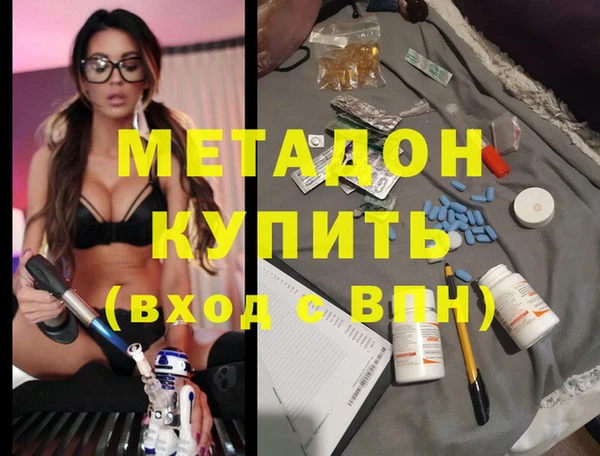 прущие грибы Абдулино