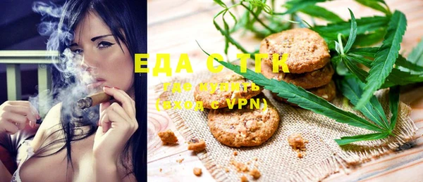 ПСИЛОЦИБИНОВЫЕ ГРИБЫ Алзамай