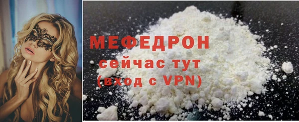 мяу мяу мука Алексеевка