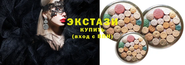 ПСИЛОЦИБИНОВЫЕ ГРИБЫ Алзамай