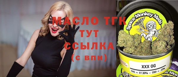 твердый Абинск