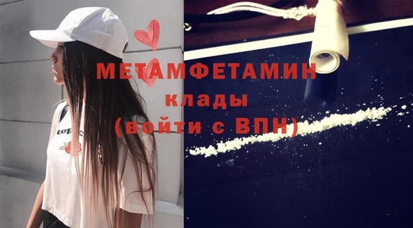 2c-b Алексин