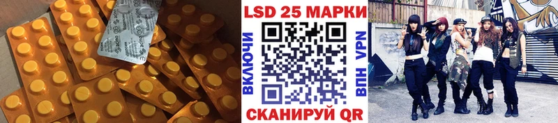 ЛСД экстази ecstasy  KRAKEN ссылка  Уварово 