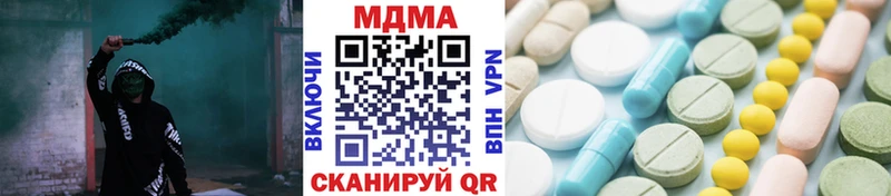 даркнет сайт Уварово МДМА кристаллы