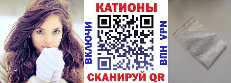 mega ссылки Уварово МЕФ mephedrone