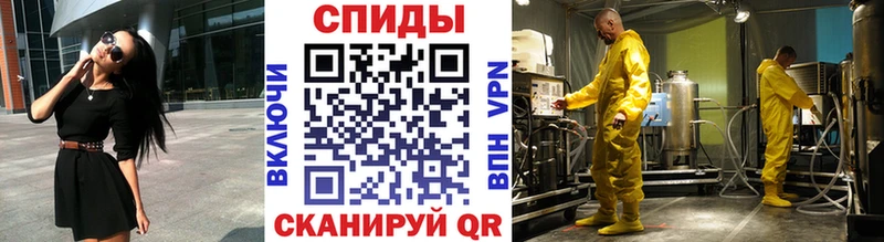 Метамфетамин кристалл  Уварово 