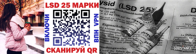 Марки NBOMe 1,8мг  Уварово 