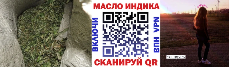 Дистиллят ТГК концентрат Уварово