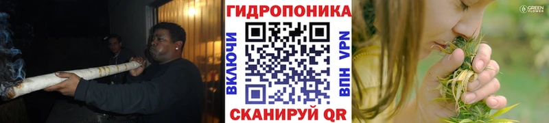 что такое наркотик  mega ТОР  Каннабис семена  Уварово 